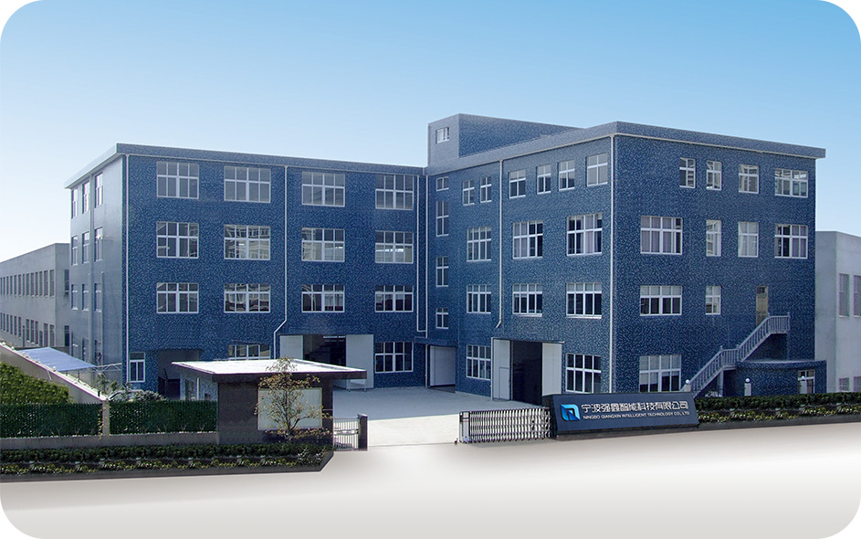 Ningbo Qiangxin Intelligent Technology Co.、Ltd。
